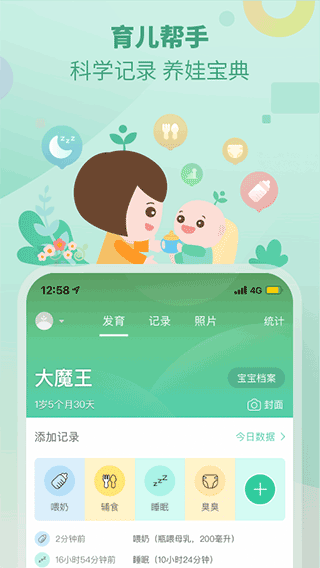 截图1