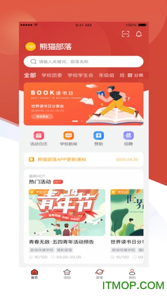 截图2