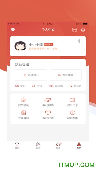 截图3
