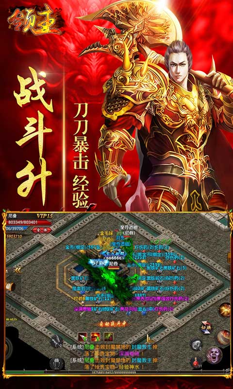 截图3