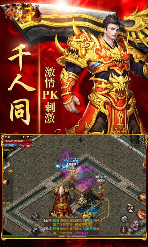 截图4