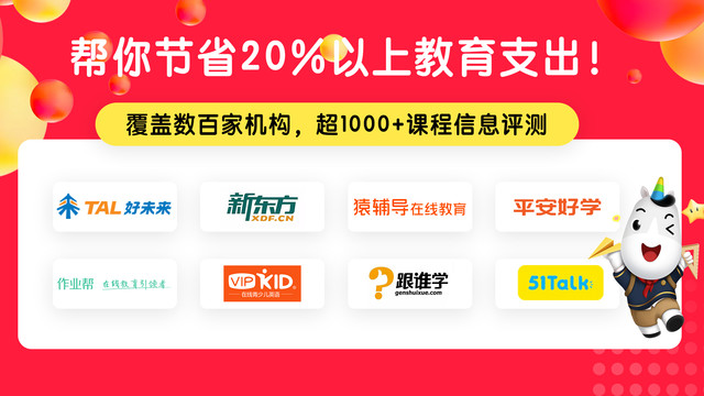 星庐课评图4