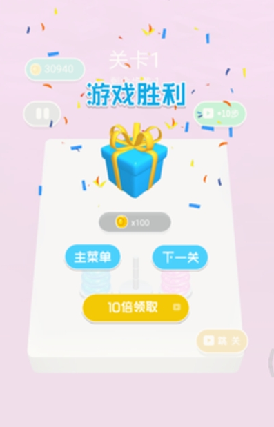 截图4