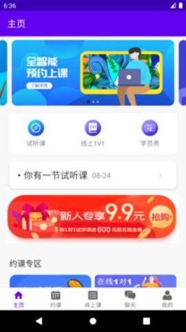 乐知海音乐图3