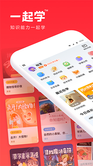 截图1