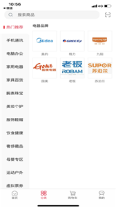 截图3