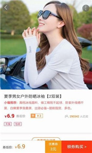 小木瓜图3