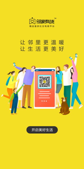 截图1