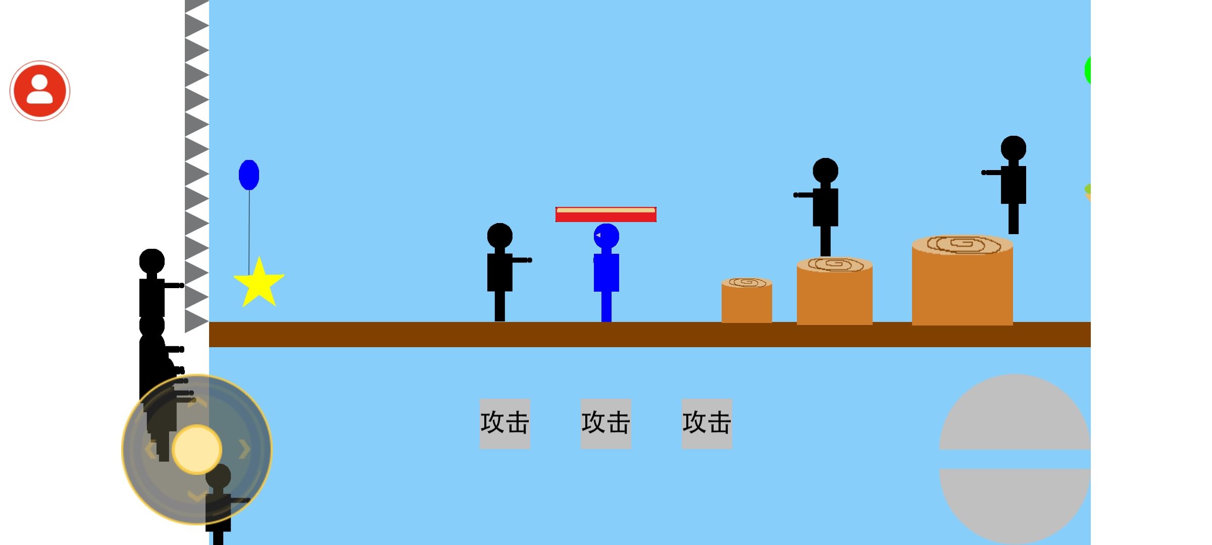 截图4