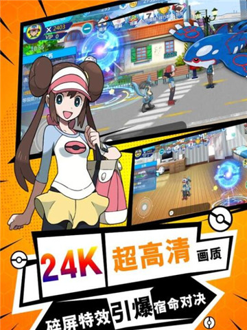 口袋铁拳内购版图5