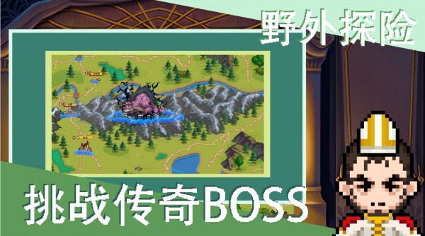 像素召唤者图2