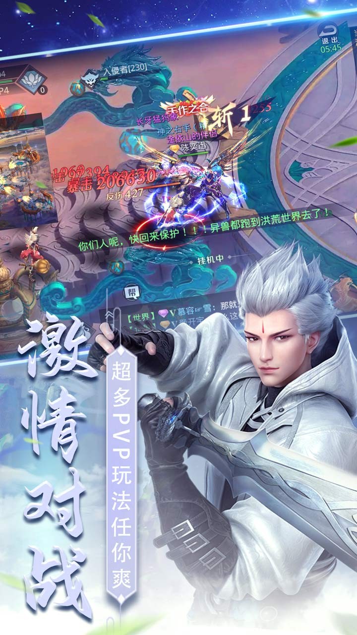 星天乐园电脑版图1