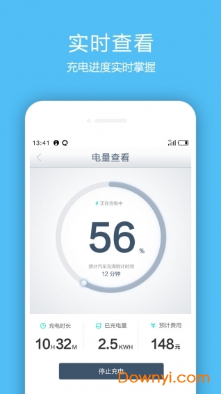 象前充手机版图1