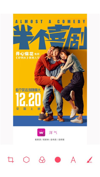美卡相机图2