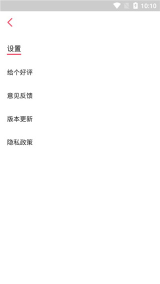 美卡相机图1