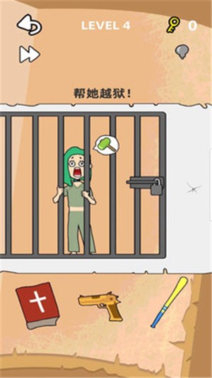 魔性减压最囧脑洞官方版图3