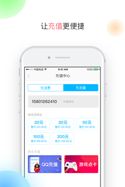 有用折扣图1