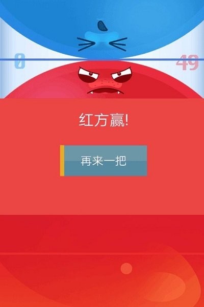 双人点击安卓版