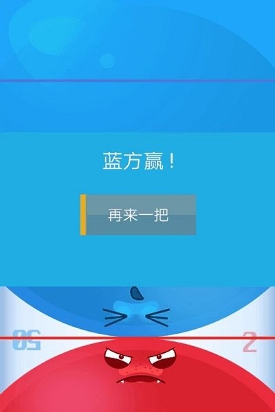 双人点击安卓版图4
