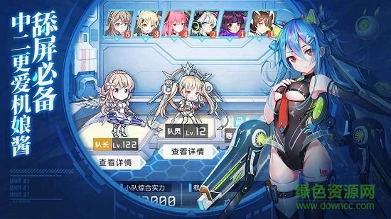 食梦计划手游图1