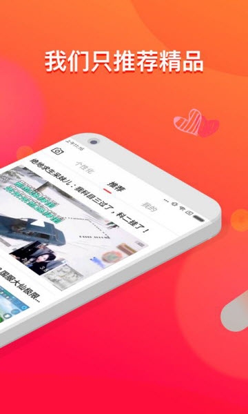 快淘小游戏图1