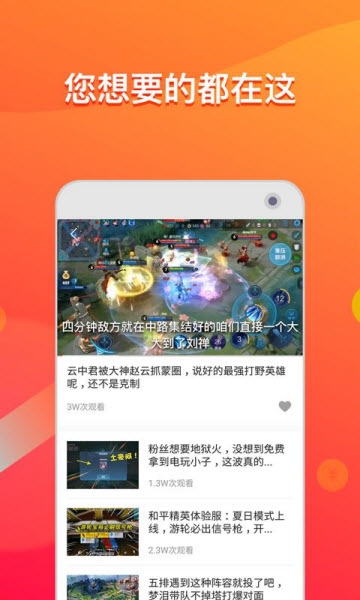 快淘小游戏图3