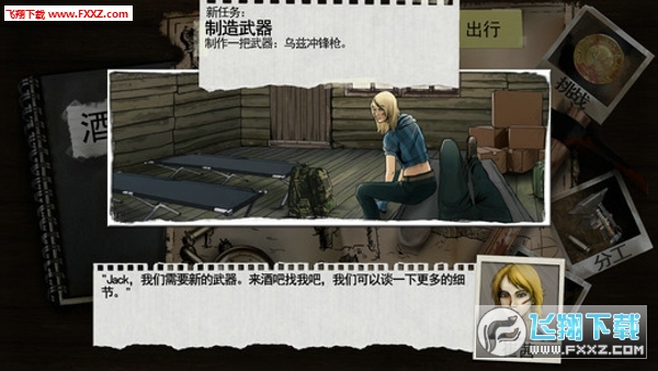 尸变纪元游戏中文版DeadAge图4
