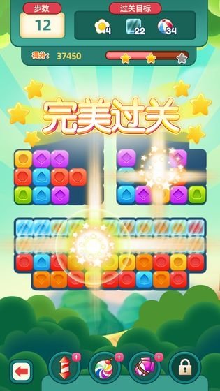 疯狂消宝石图4