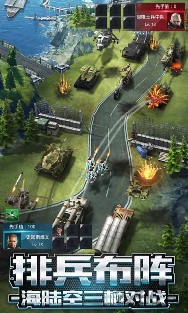 我的使命绝对荣誉4.6.2图2