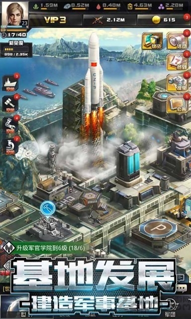 我的使命绝对荣誉4.6.2图1