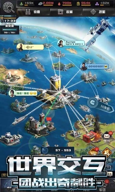 我的使命绝对荣誉4.6.2图3