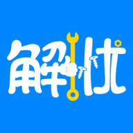 同城解忧图标