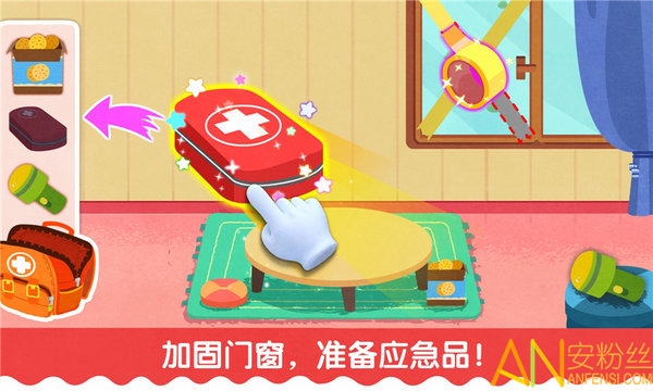 图3