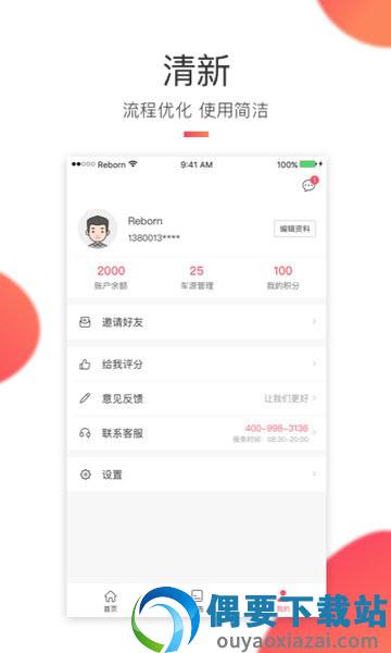 车鉴定图3