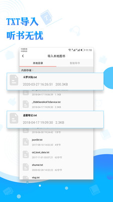 阅舟听书手机版1.0.50安卓版截图3