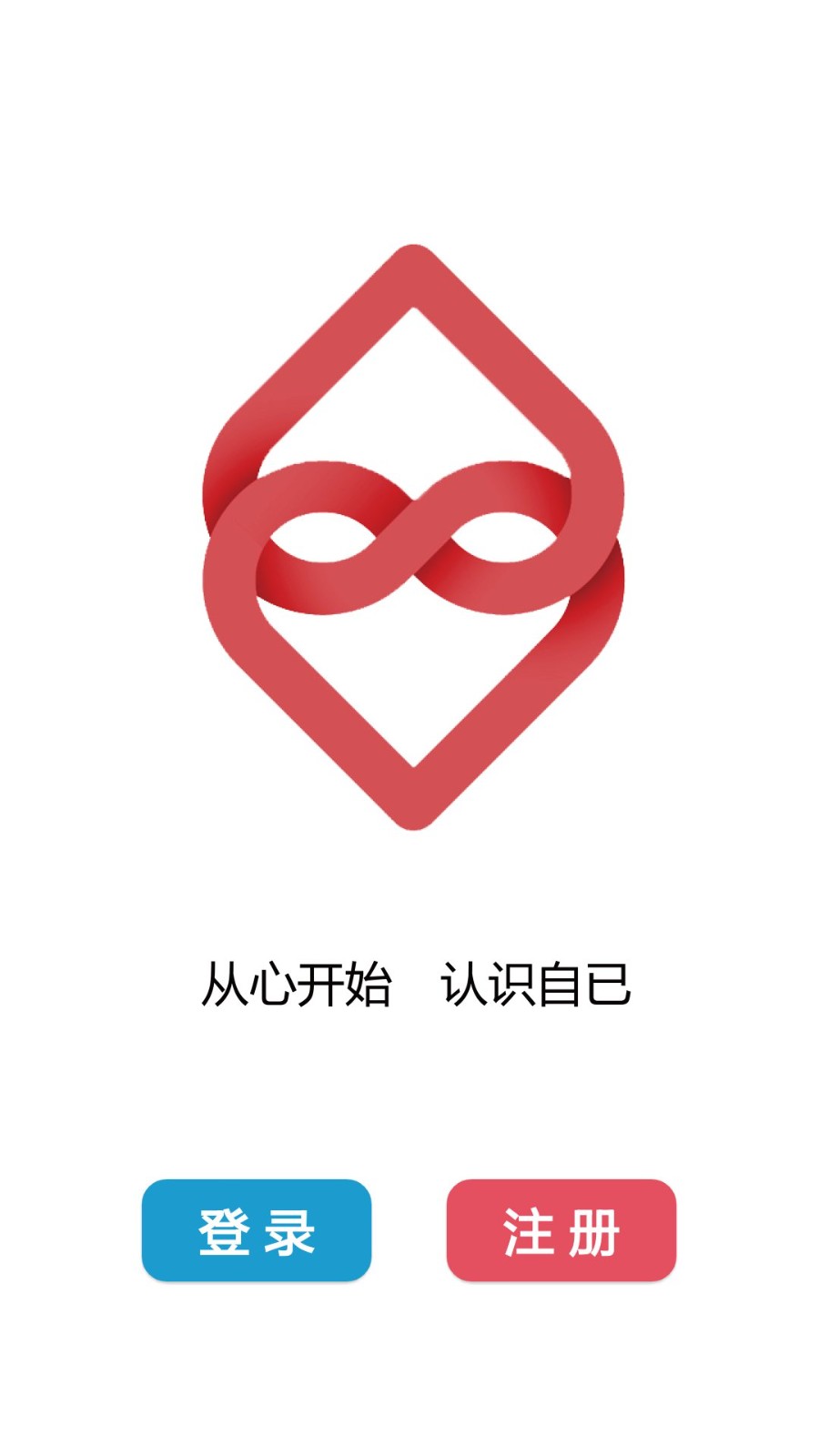 智能心贴图2