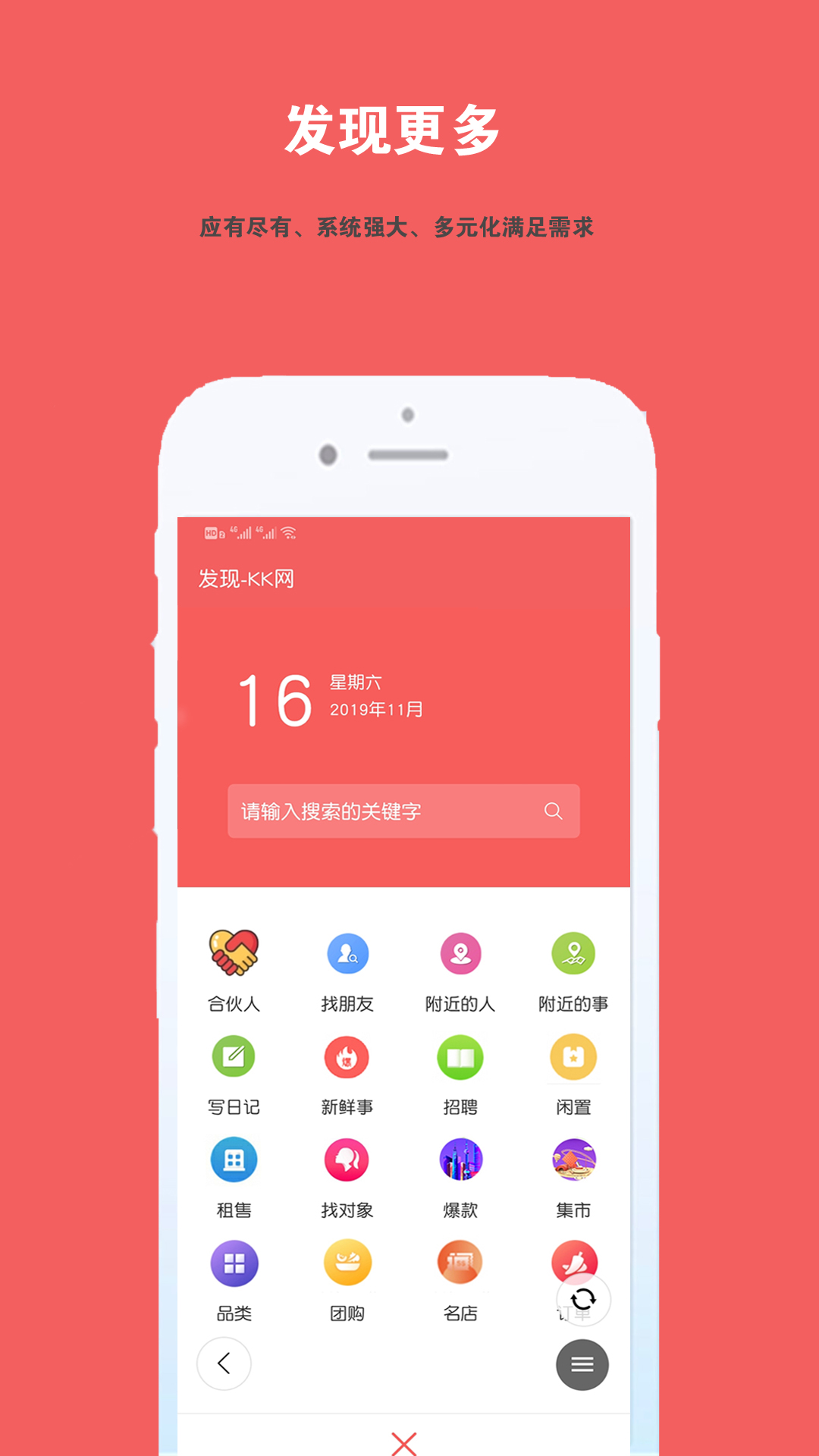 三明kk网图2