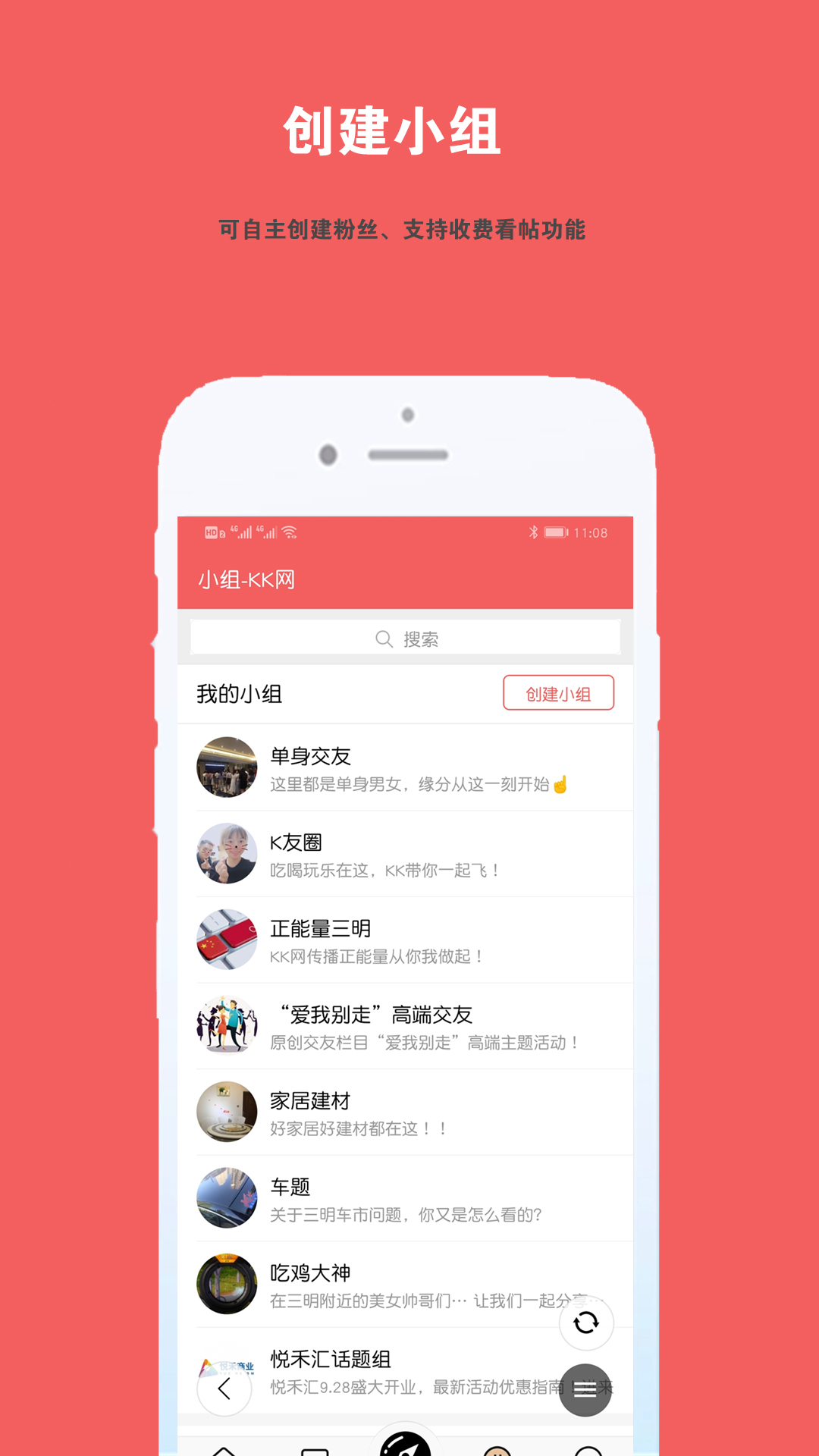三明kk网图3