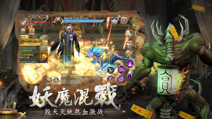 修真异兽录BT版图2