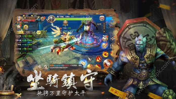 修真异兽录BT版图3