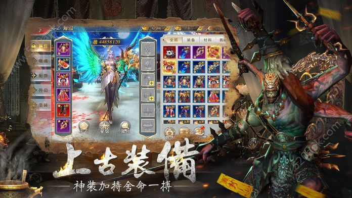 修真异兽录BT版图1