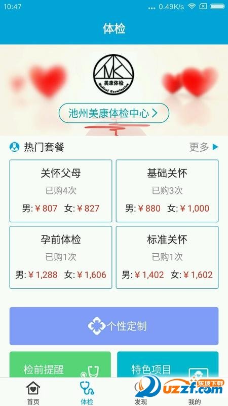 图3