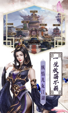 少侠你哪位图2
