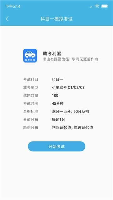 华鉴匠心软件图4