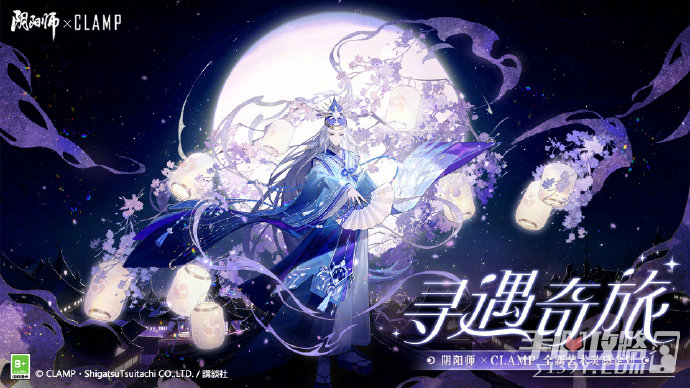 《阴阳师》1月神秘图案一览2023