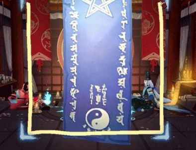 《阴阳师》2021年1月神秘图案画法