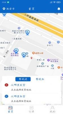 优闪速达图2