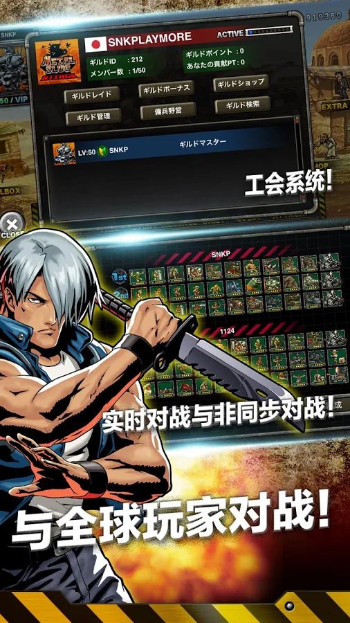 合金弹头进攻最新破解版图2