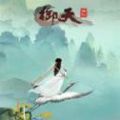 御天修真凡人手游官方版最新安卓版
