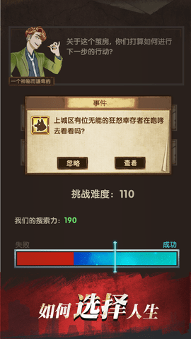 最终庇护所月夜